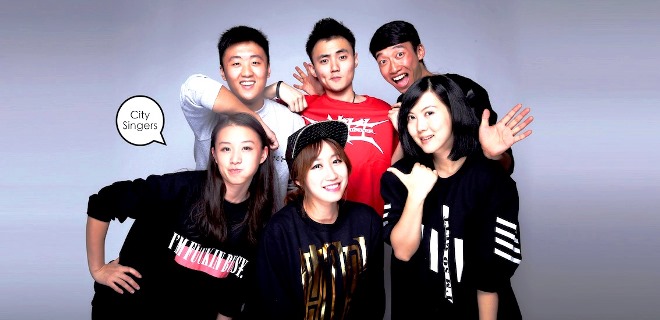 citysingers_p01.jpg